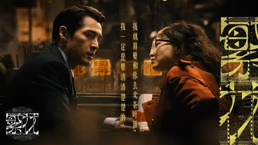 暗夜追踪 焦点海报
